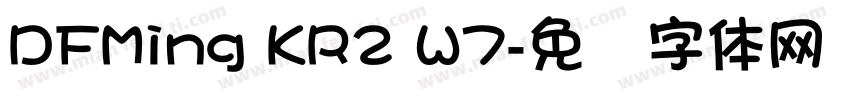 DFMing KR2 W7字体转换